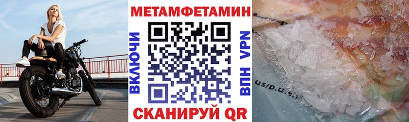 АМФЕТАМИН 97%  Купить  Пестово 