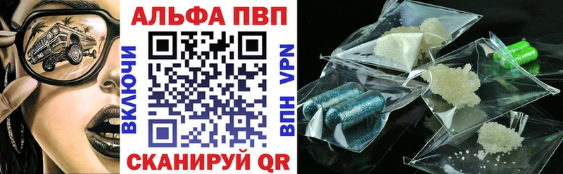 Купить закладки  Пестово  А ПВП крисы CK 