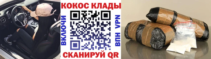 Купить где  Пестово  Cocaine Боливия 