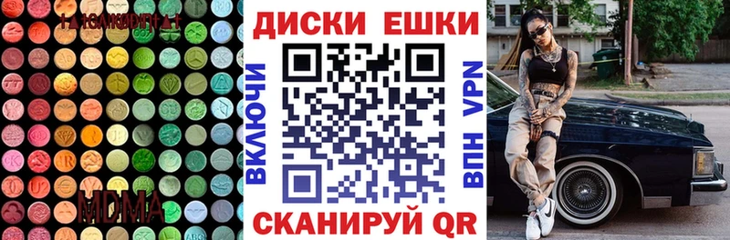 Купить где  Пестово  Экстази 300 mg 