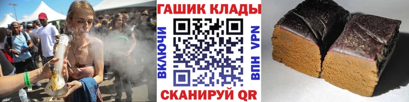 Гашиш Cannabis  Купить где  Пестово 