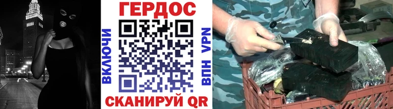 Купить  Пестово  Героин хмурый 