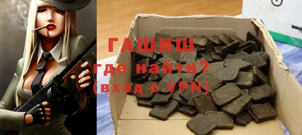 гашиш Киреевск