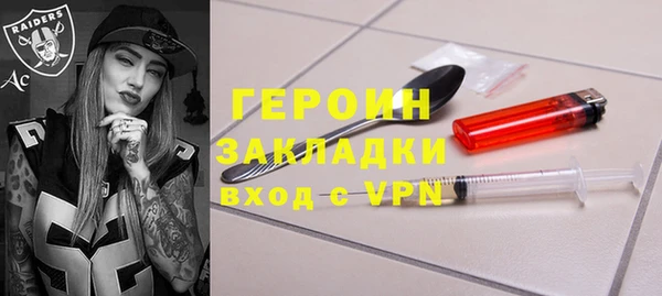 кокаин колумбия Кинешма