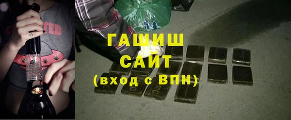 гашиш Киреевск