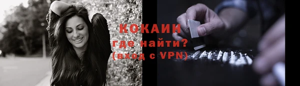 кокаин колумбия Кинешма