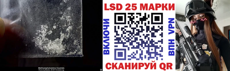 Купить  Пестово  LSD-25 экстази ecstasy 