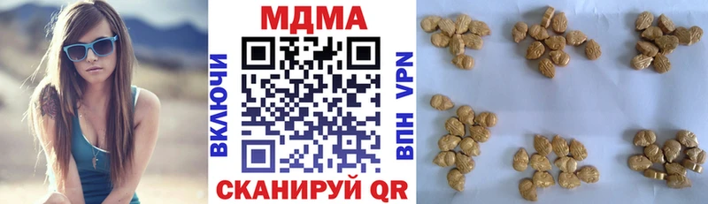Купить где  Пестово  MDMA VHQ 