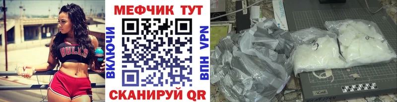 Мефедрон мяу мяу  Купить  Пестово 