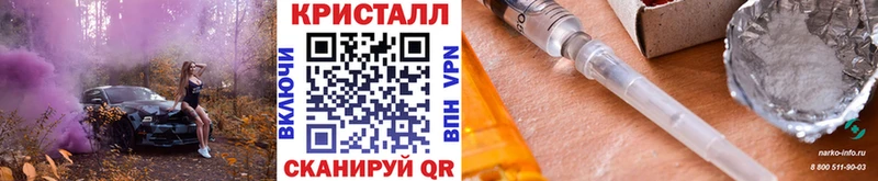 Метамфетамин кристалл  Купить где  Пестово 