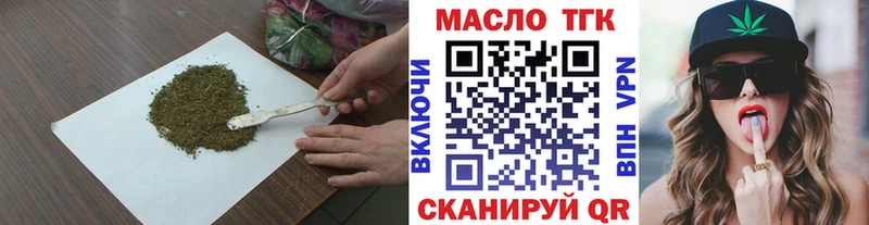 ТГК жижа  Купить  Пестово 